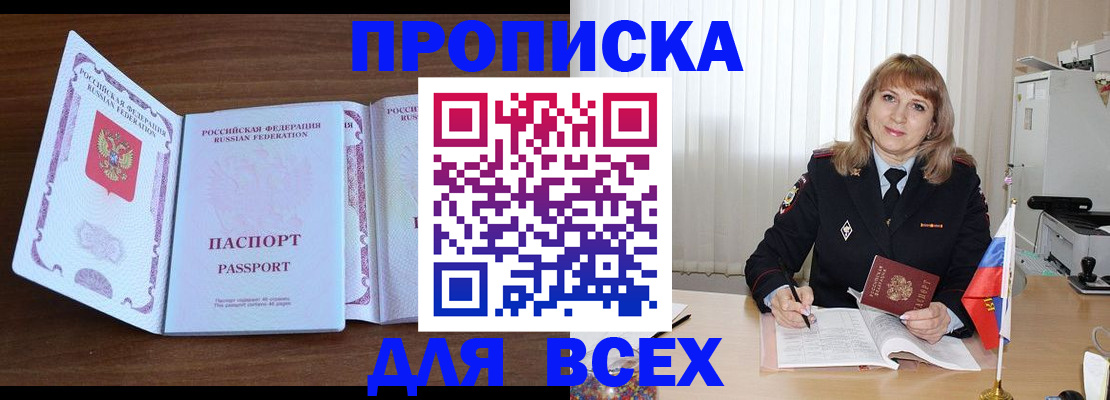 форма 3 в Агрызе