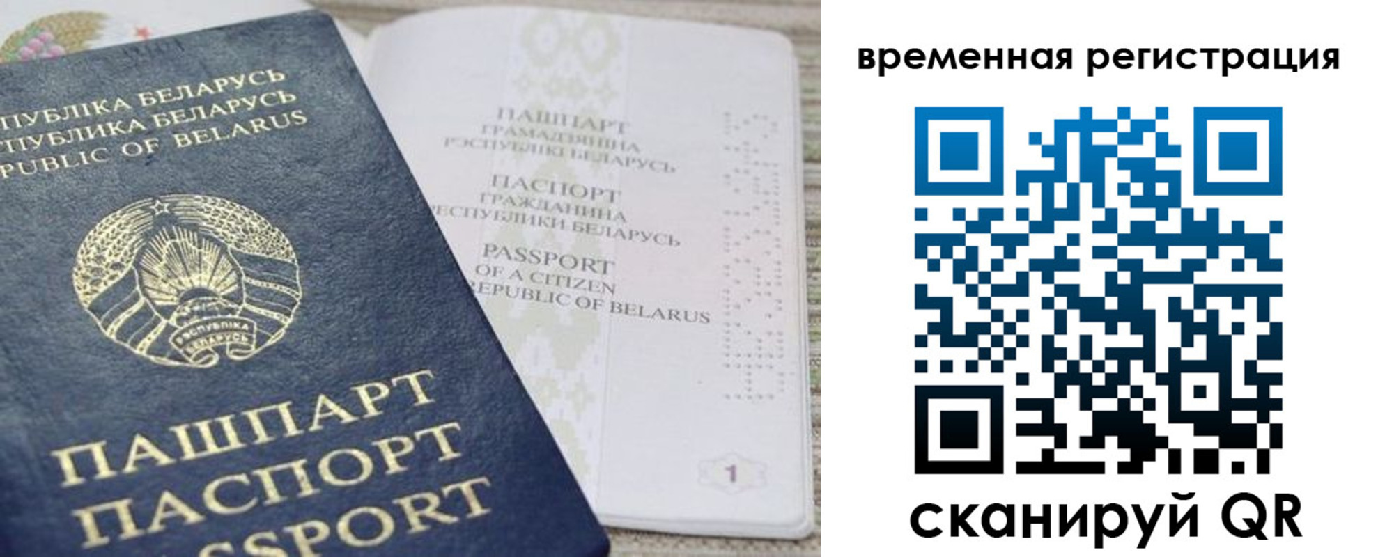 регистрация для дет. сада в Агрызе
