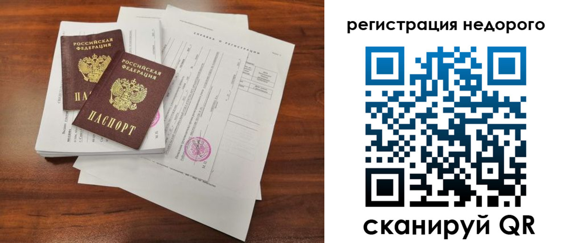 где прописаться в Агрызе