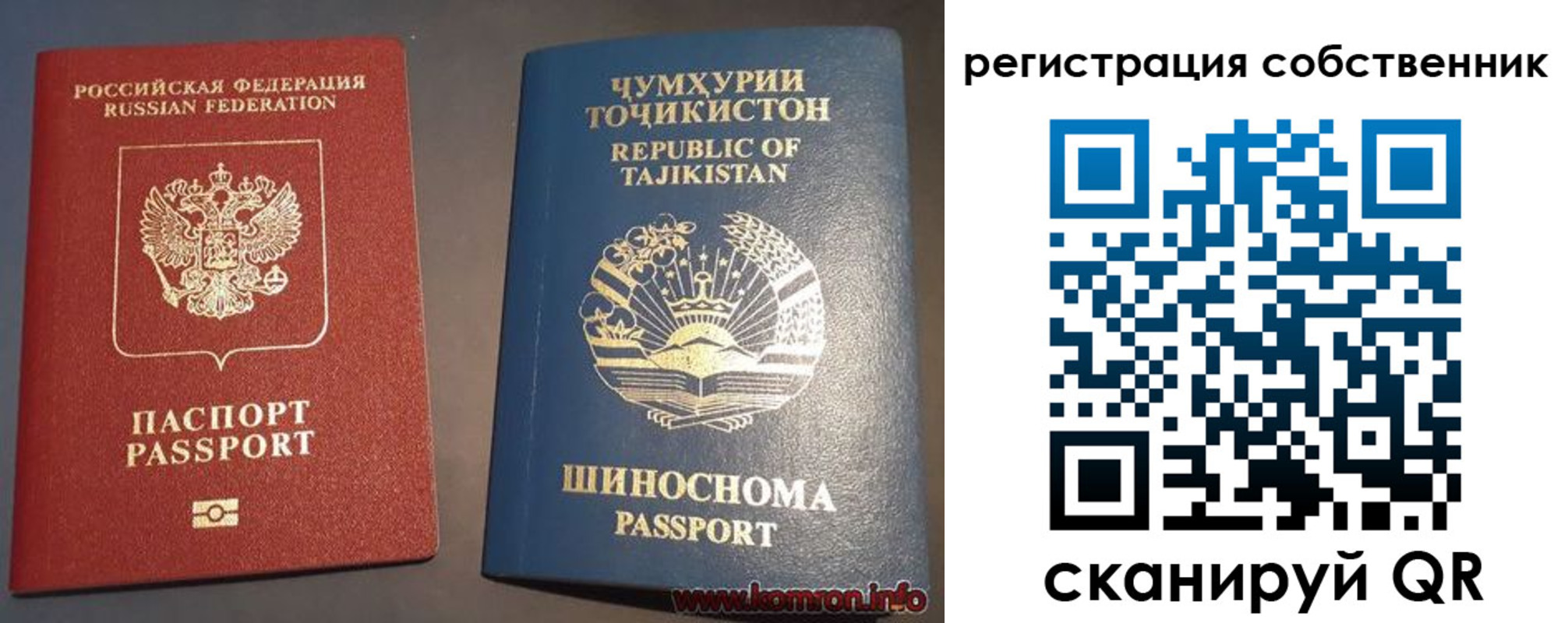 прописка штамп в Агрызе